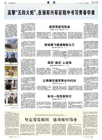 意媒：签约奥斯梅恩涉嫌财务造假，德佬被调查结束&可能面临审判